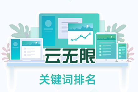 seo搜索引擎优化内容